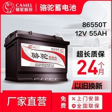 ������ƿ��������86550T����560/730/630/��Խ