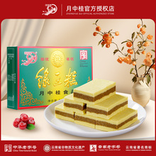 ���й�G����500g/�������ͨ�خa���y��ʽ���c���С�����e��ʳ