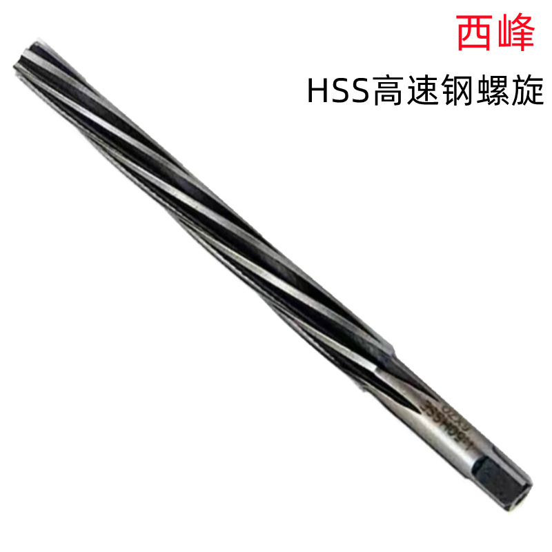 Xifeng 4mm/16mm/3mm/10mm/12mmhss high speed steel wholesale sales 1:50 spiral taper reamer
