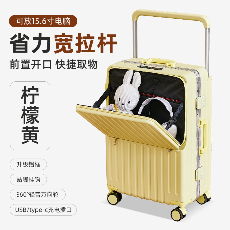 레몬 옐로우 [알루미늄 프레임] 전면 개방형