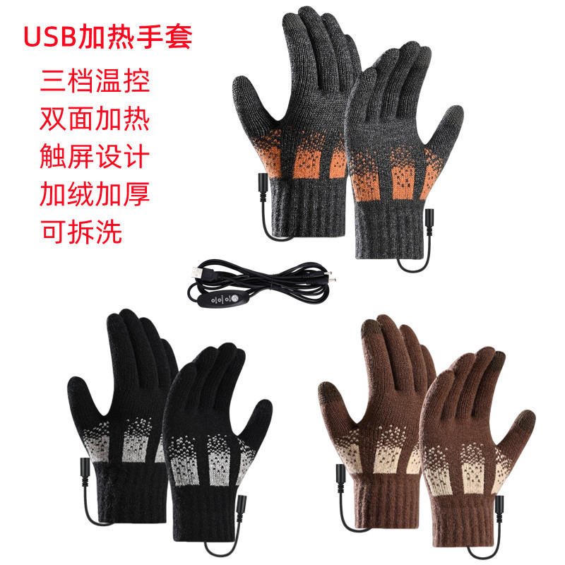 USB Heated Gloves Charging Heating Gloves Winter Warm Knitted Full Finger Gloves for Indoor Outdoor