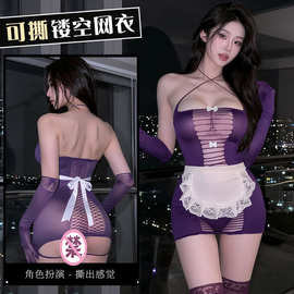 性感情趣内衣娇俏女仆透视纯欲网衣情趣露臀免脱诱惑制服套装1500