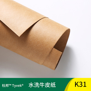 ϴˮ�����a���S��ɫFSC�����ˮϴţƤ��0.4MM���