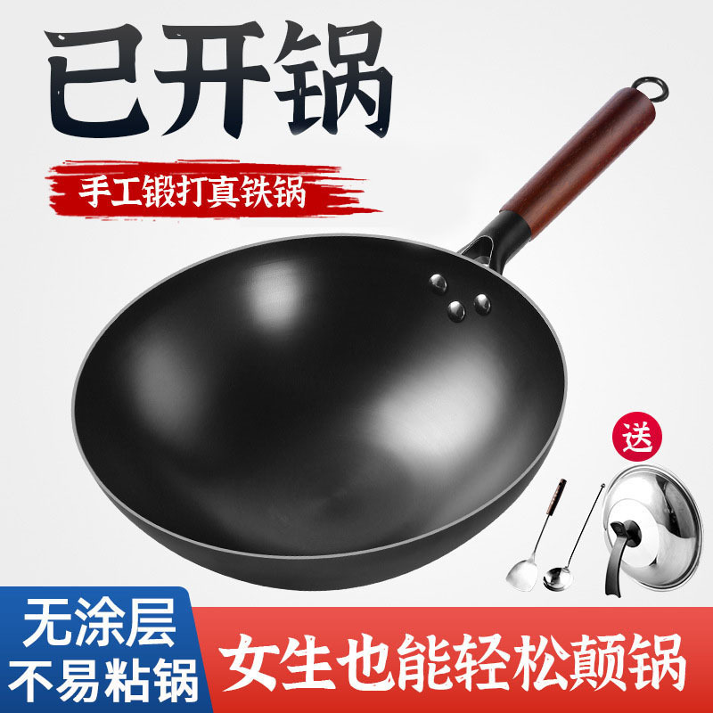 One-piece delivery old-fashioned round bottom iron pot tongue tip non-slip bottom household cooking pot non-coated nitrided cooked iron pot