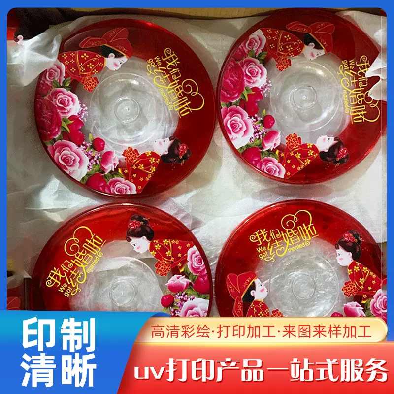 UV打印喷绘印刷UV塑料来图印刷PP塑胶数码打印惠州大亚湾UV彩印