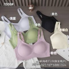 ソフトサポートシームレスブラジャー、女性用ブラ、一体型、小胸を大きく見せる、ノンワイヤー、寄せ上げ、垂れ防止、通気性、快適