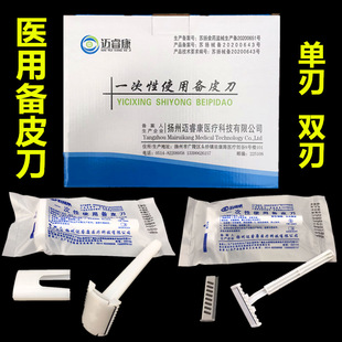 һ����ʹ�Â�Ƥ���t���p���͋D�����g�fë������˽̎��ë��������