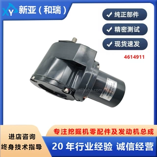 工程机械挖掘机加油马达4614911适用于日立ZX120 ZX200 EX220-5