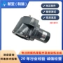 日立加油工程ex220-5马达