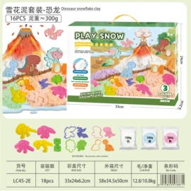 彩泥/粘土/沙;婴儿健身架;餐厨具玩具