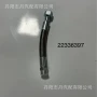 沃尔沃空压机软管空压机管