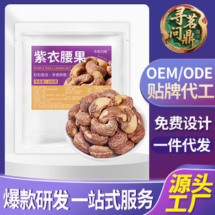 ��������100g���b�ִ�ɿڹ���M�Թ���؛���eС��ʳ��؛�ɹ�