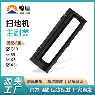 �m���Roborockʯ�^�ߵؙC����Q10 S5 X5��ˢ�Lˢ����ˢ�w���