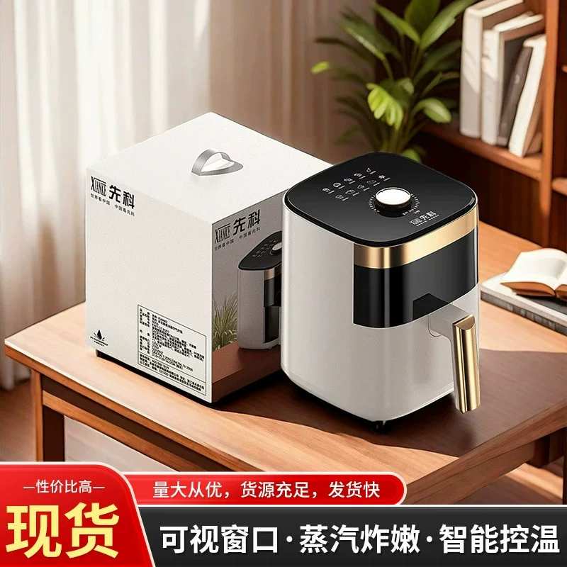 Xianke's new home visual air fryer intelligent fryer without flip-floping multi-functional oven integrated large capacity electric fryer