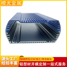 铝型材开模定制cnc加工 铝合金外壳拼接框架散热器挤压喷砂氧化厂