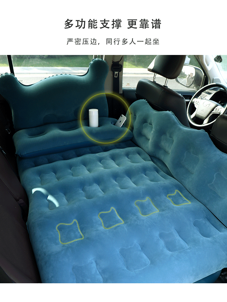 Car Travel Bed Suitable for Suv Sedan Cartoon Foldableing Car Inflatable Mattress Car Inflatable Bed Bymaocar