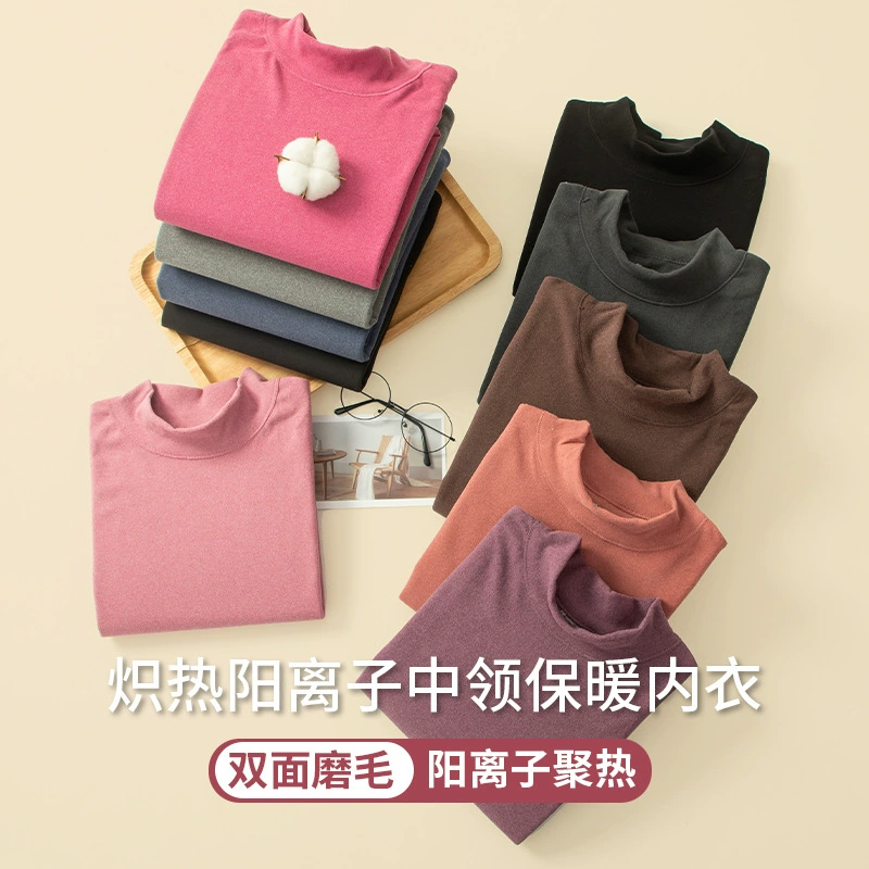 Немецкое бархатное термобелье со средним воротником для мужчин и женщин, утолщенный костюм на флисовой подкладке, катионный двухсторонний шлифовальный костюм с постоянной температурой