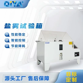 老化箱;其他试验箱;其他试验机