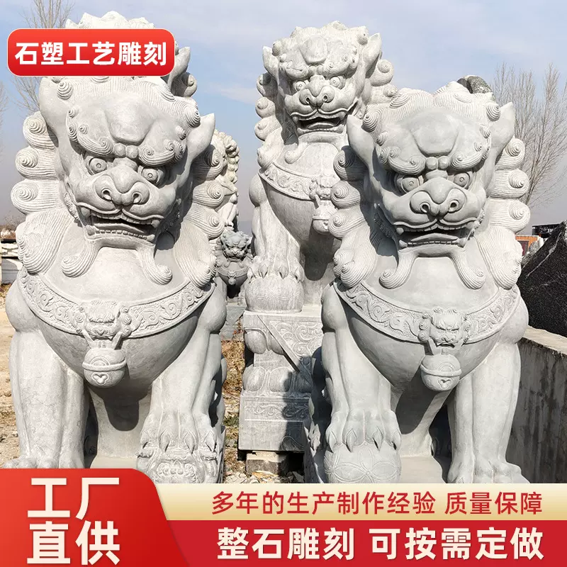 青石汉白玉石雕狮子别墅庭院门前花岗岩石狮子石材动物雕塑摆件