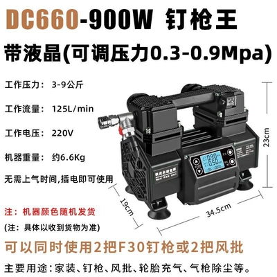 Tiecheng Brushless Variable Frequency Air Hava kompressorları - 660-lcd-03-to-09mpa