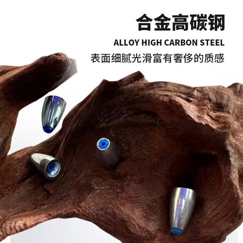 Alloy Bullet Lead Jigging Lures Carolina Rig Fishing Sinkers New Fishing Gear Sinker with Plastic Core Dedicated for Long-Distance Casting and Bottom-Resistant