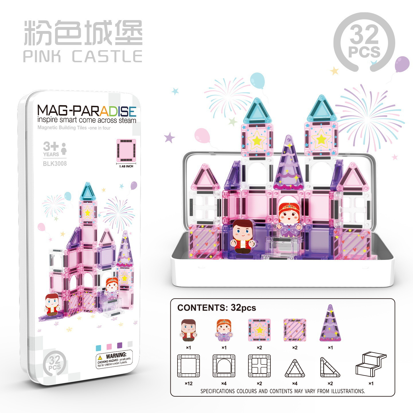 3008粉红城堡32pcs【铁盒装】