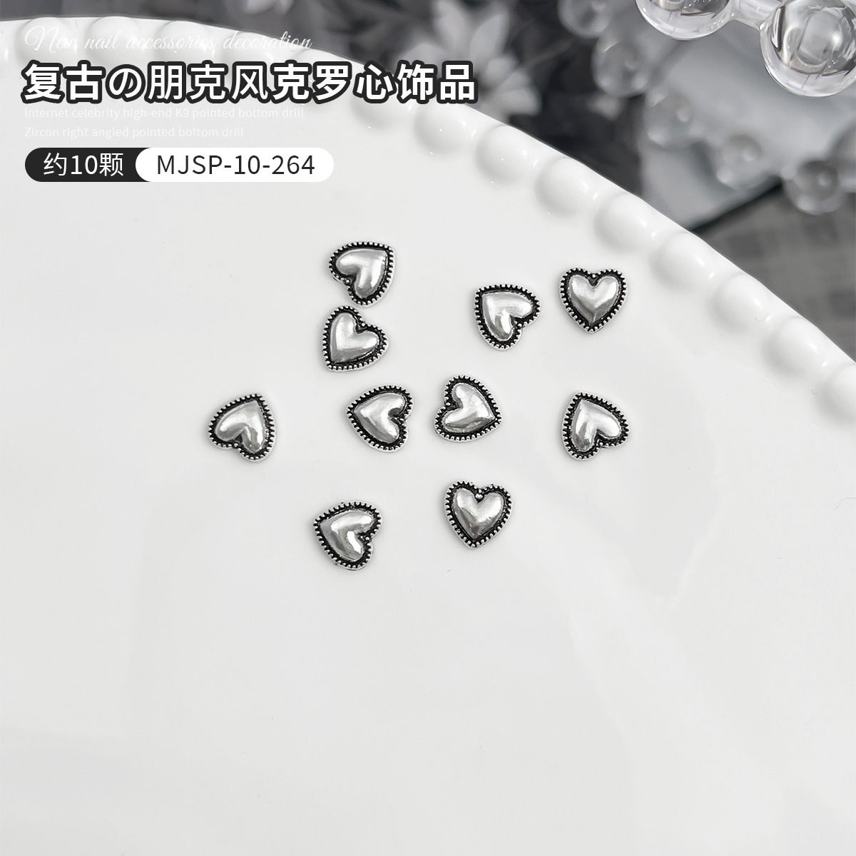 Retrocroo Heart ¿ 10 - 264 (unos 10)