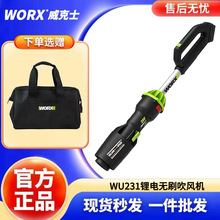 ����ʿ��늴��L�CWU231�늹��L�C���ʟoˢʩ�����m���I��20V