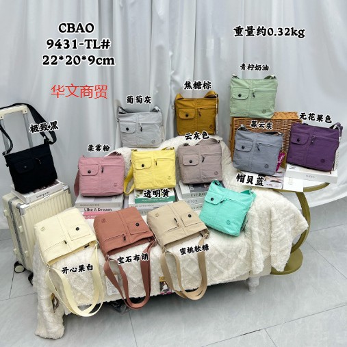 Chibao handbag manufacturer, a cross-border exporter, presents new solid color small square bag for mobile phones, keys, and shoulder/crossbody women's bags.