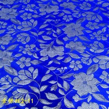 宝蓝仿古装织锦缎布唐装靠垫窗帘桌布沙发布料金丝银丝提花布料