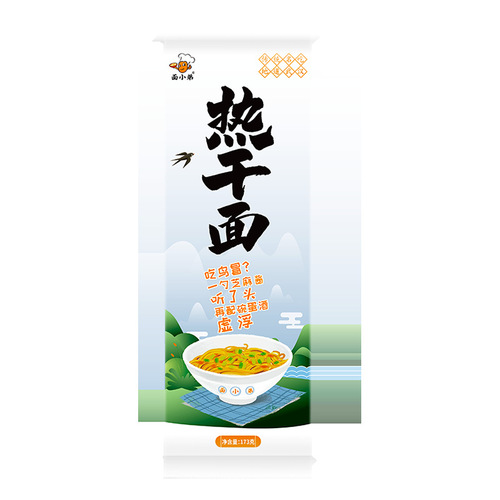 Wuhan Hot Dry Noodles, Various Flavors, Hubei Specialty Alkaline Noodle, Dried Noodles, Instant Noodle Seasoning Pack, Beef and Vegetable Sauce Noodles