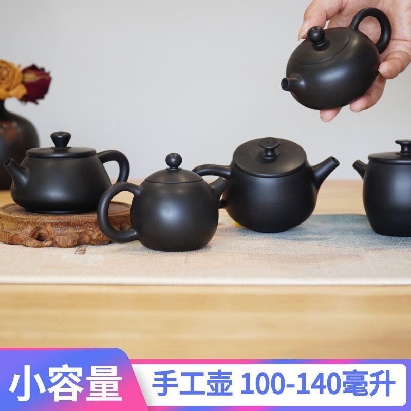 紫陶茶壶陶瓷单具套装泡家用一人用紫砂纯手工石瓢