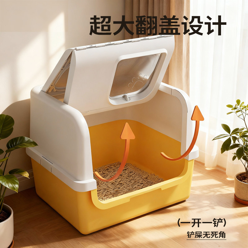 lavabo de arena para gatos totalmente cerrado tipo expulsión inodoro para gatos antiolor para mascotas de tamaño grande para gatos pequeños