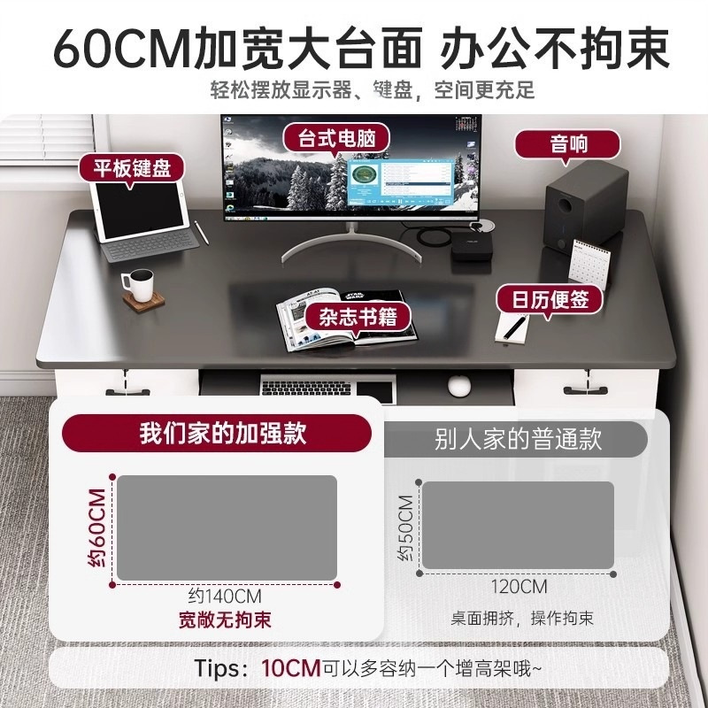 电脑桌台式家用电竞桌椅卧室带抽屉书桌学生写字桌简约现代办公桌|undefined