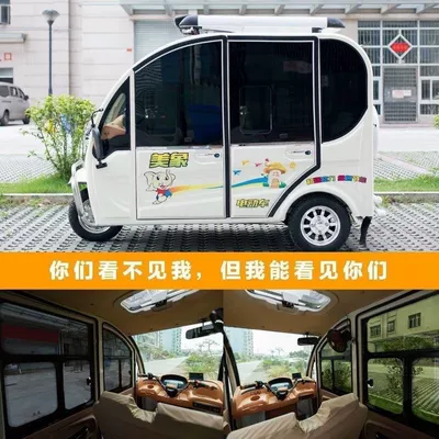 Automotive Film – electric tricycle sun protection heat