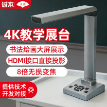 1600万高清视频展台HDMI接电视机/投影屏鼠标直连无需装软件