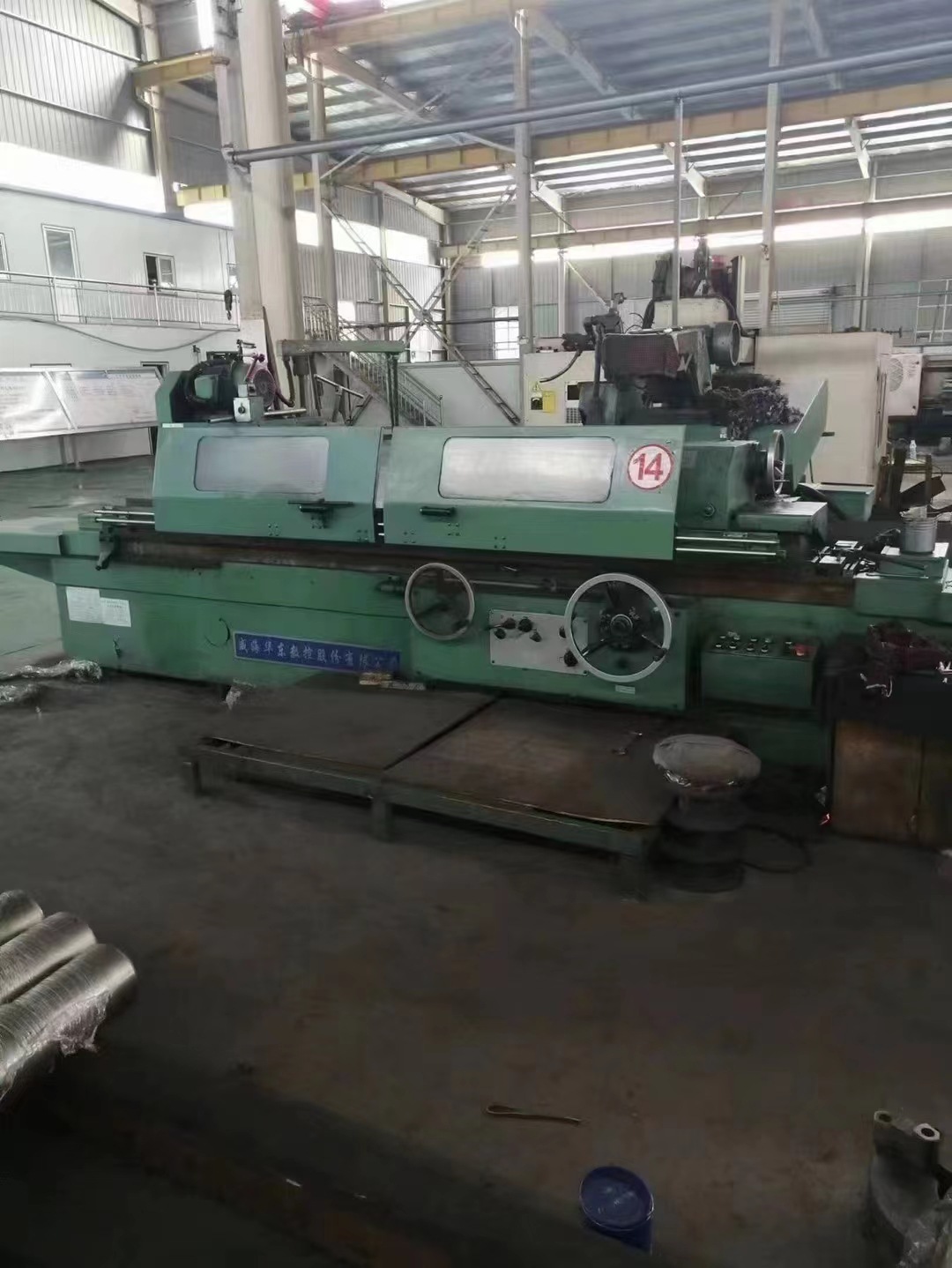 转让二手华东M1450x20外圆磨二手1450外圆磨