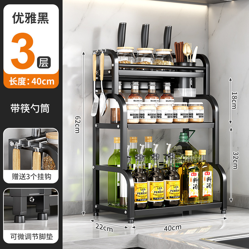 源工場厨房物置棚テーブル多機能収納棚ナイフホルダーまな板箸筒調味料置き棚|undefined