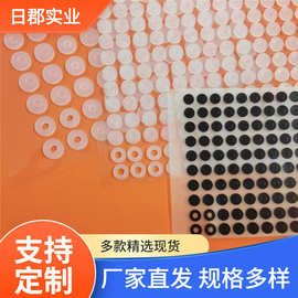 硅胶垫片透明防水耐高温硅胶垫圈 密封背胶自粘垫片