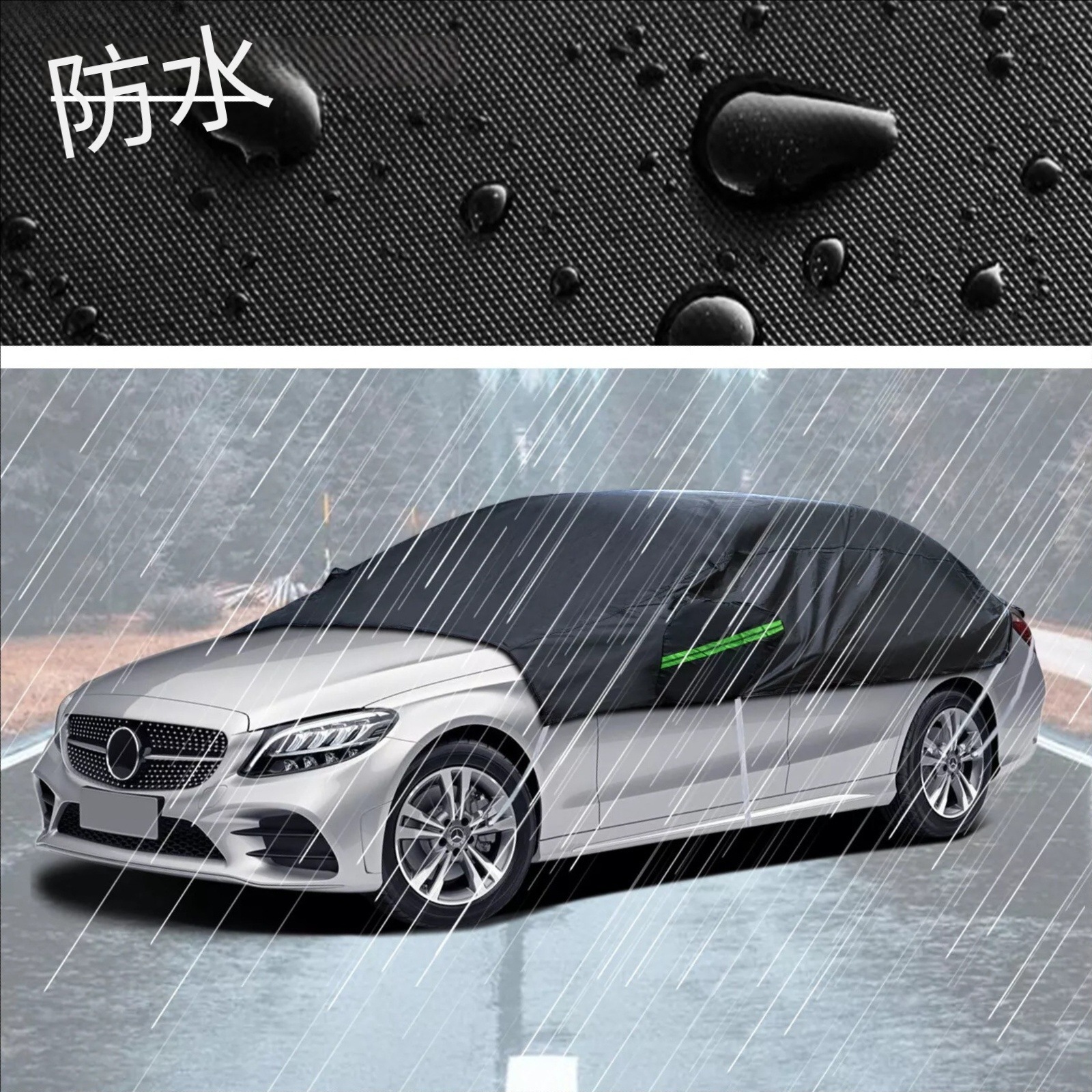 Car Half Cover, Car Cover, Sunshade, Dustproof, Sun Protection, Heat Insulation, Sunroof, Rain and Snow Protection, Half Body Front Shield, Frost Protection Thickened Cover