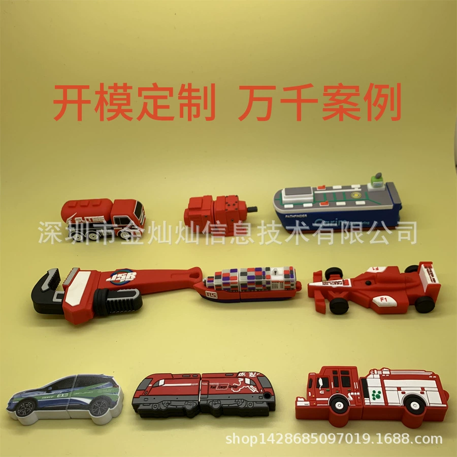 USB-флешка PVC, геометрическая силиконовая капсула, подарок на день рождения