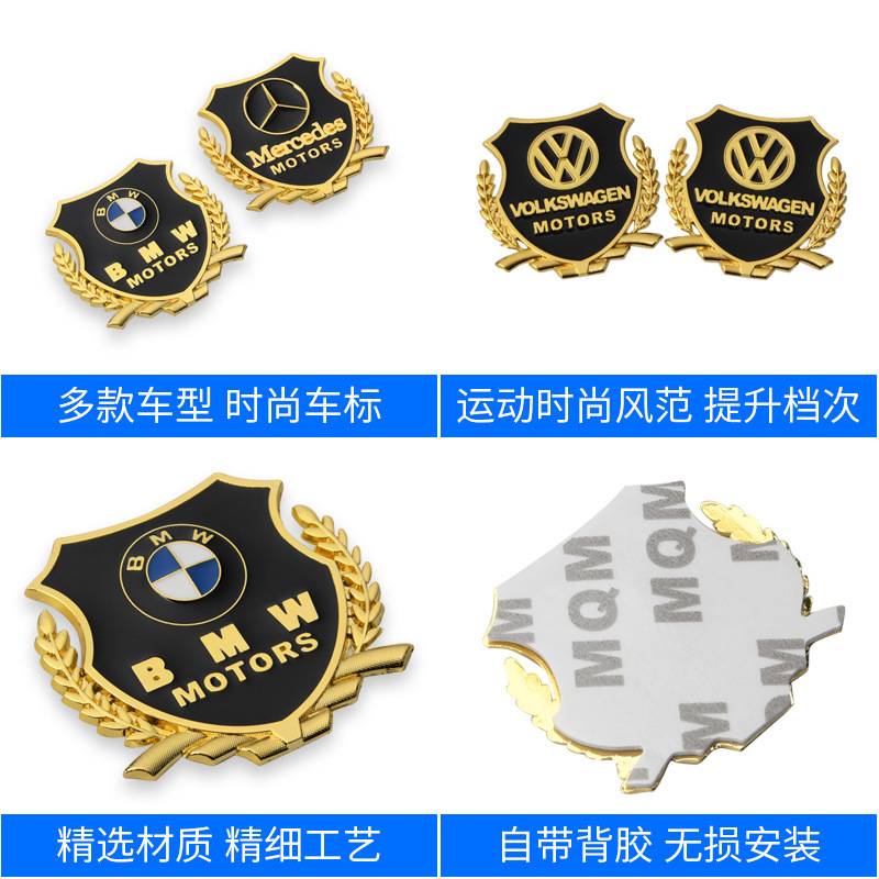 국경 간 자동차 금속 사이드 라벨 자동차 스티커 모델 보편적 인 창조적 인 성격 3D 입체 측면 창 장식 스티커 가게 주인