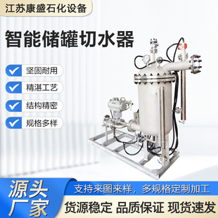 KS-ZQS-301���܃�����ˮ�� ʯ�ͻ������\�b��Óˮ�� Óˮ��20��/h