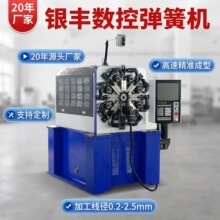 YF-8525�D�����əC ȫ�Ԅӽ��پ����ۏ��C���λɳ����O�乤�Sֱ��
