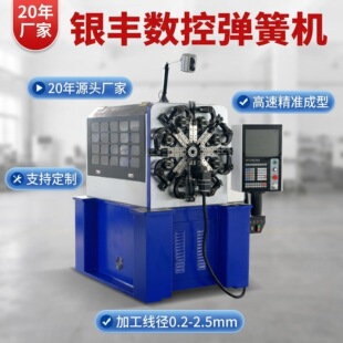 YF-8525�D�����əC ȫ�Ԅӽ��پ����ۏ��C���λɳ����O�乤�Sֱ��