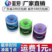 优客仕youcups  便携式 飞机杯  男用自慰器 成人情趣性用品