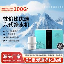 ��ˮ������ֱ�RO���B͸�ԁ�ˮ�^�V����ˮ�Cȫ�Ԅӳ�ˮ����ˮ�C