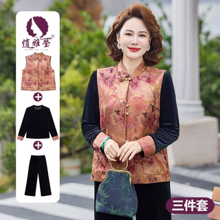 新中式妈妈春秋时尚套装2026新款洋气中老年女气质马甲国风三件套