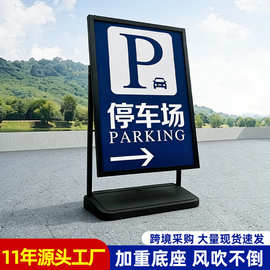 海报架子立式落地斜面折叠展示架停车场商场店面落地立牌招聘展架