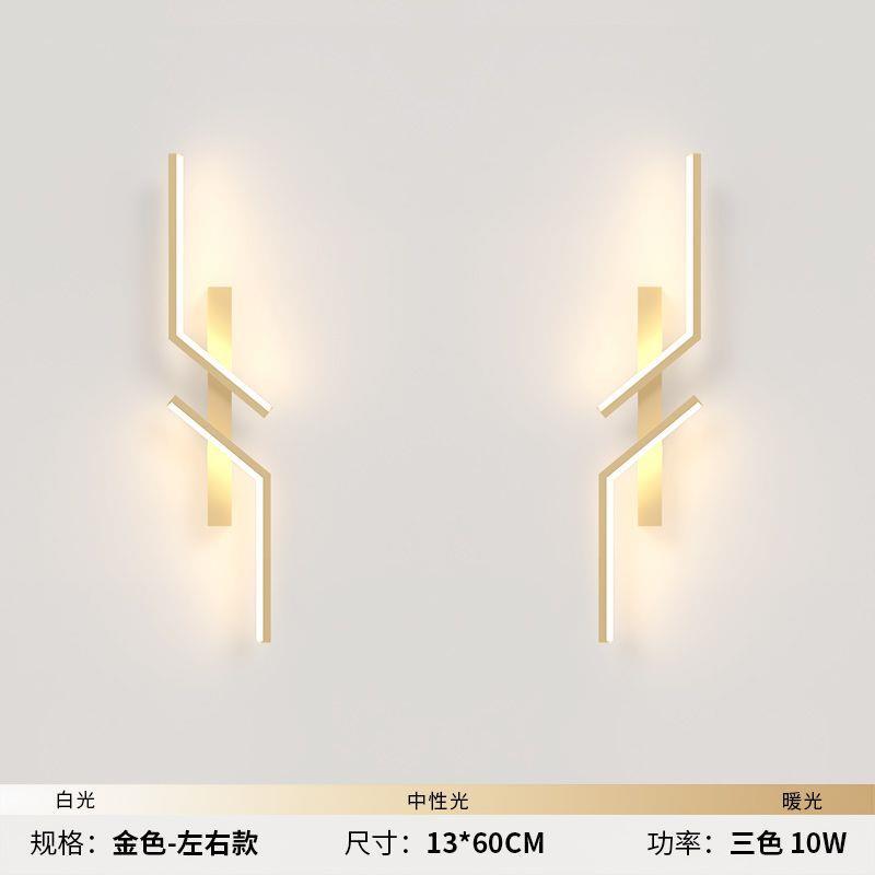 Luz simple moderna rejilla de lujo sala de estar TV lámpara de pared de fondo minimalista tira red creativa dormitorio lámpara de noche